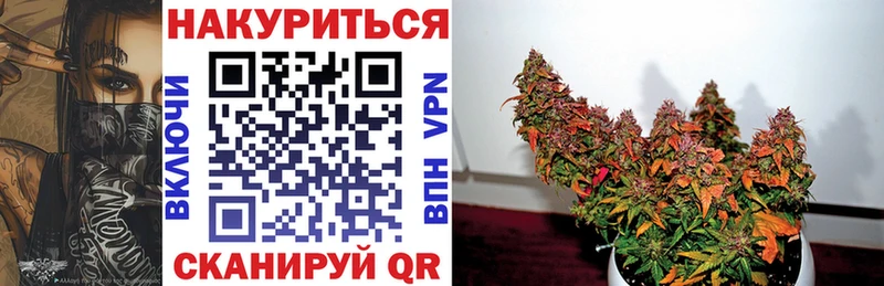 Наркотические вещества Заводоуковск Конопля  Alpha-PVP  ГАШ  Меф мяу мяу 