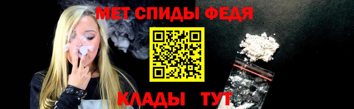 Заводоуковск  нарко площадка Telegram  Амфетамин  Вход с VPN  Amphetamine 98%  Amphetamine 