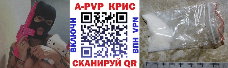 Альфа ПВП СК  Заводоуковск 