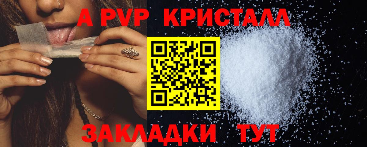 А ПВП СК КРИС  Вход с VPN  Заводоуковск 