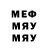 Меф VHQ Marufjon Dexkonov