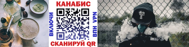 Печенье с ТГК марихуана  MEGA маркетплейс  Заводоуковск 