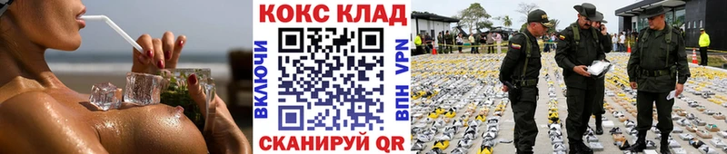 КОКАИН 99% Заводоуковск