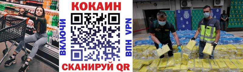 КОКАИН 99% Заводоуковск