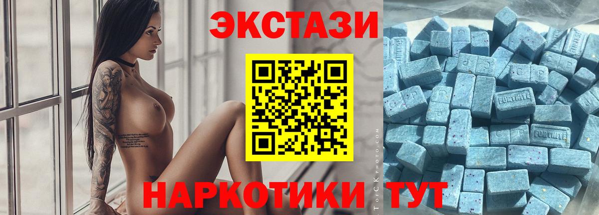 Ecstasy Punisher  Вход с VPN  ЭКСТАЗИ диски  ЭКСТАЗИ  Заводоуковск 