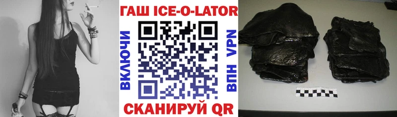 ГАШ Premium  Заводоуковск 