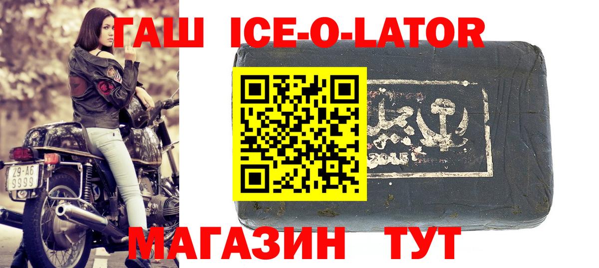 ГАШИШ Premium Заводоуковск
