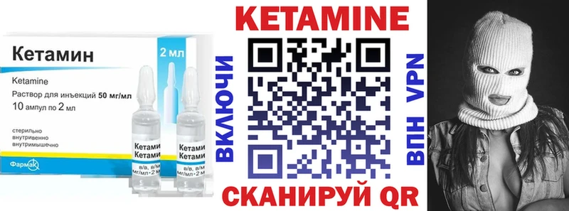 где продают наркотики  Заводоуковск  КЕТАМИН ketamine 