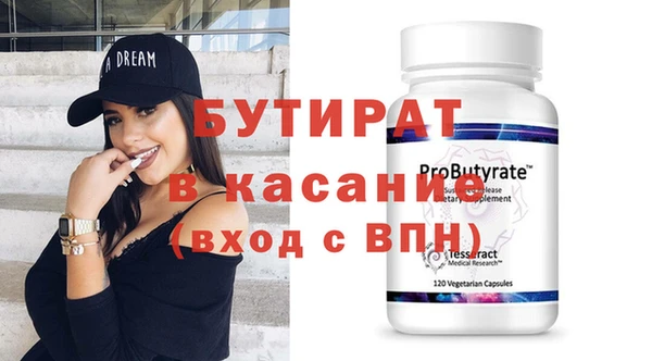 мет Абдулино