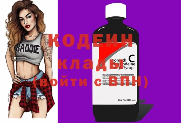 скорость Абаза