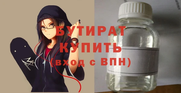 ПСИЛОЦИБИНОВЫЕ ГРИБЫ Абинск