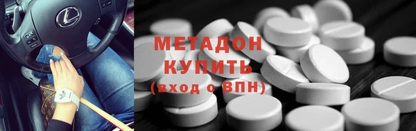мет Абдулино
