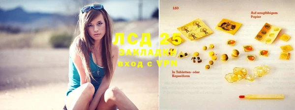 скорость Абаза