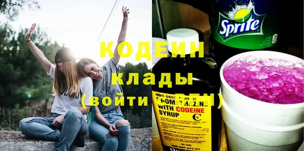 ПСИЛОЦИБИНОВЫЕ ГРИБЫ Абинск