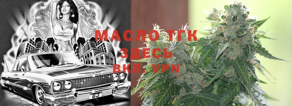 мет Абдулино