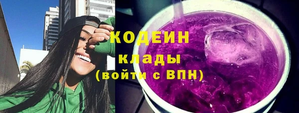 скорость Абаза
