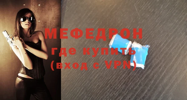 мет Абдулино