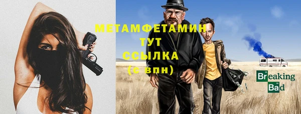 мет Абдулино