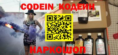 эйфоретик Конаково