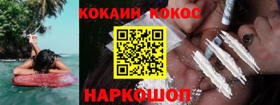 эйфоретик Конаково