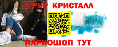 эйфоретик Конаково