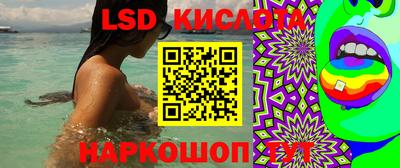 эйфоретик Конаково