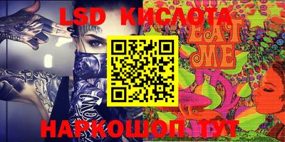 эйфоретик Конаково