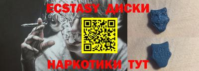 ешки Коммунар