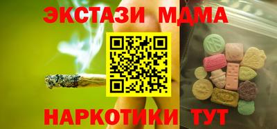 эйфоретик Конаково