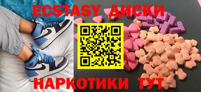 эйфоретик Конаково