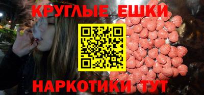эйфоретик Конаково