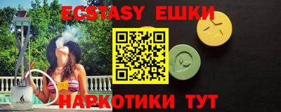 ешки Коммунар