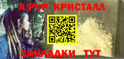 эйфоретик Конаково