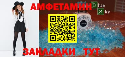 ешки Комсомольск-на-Амуре