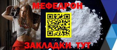 эйфоретик Конаково