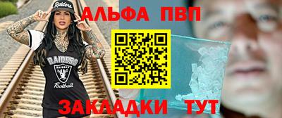 ешки Комсомольск-на-Амуре
