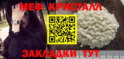 эйфоретик Конаково