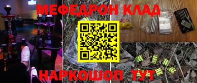 ешки Комсомольск-на-Амуре