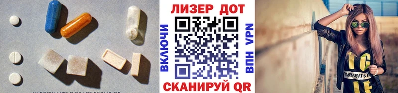 Лсд 25 экстази ecstasy  даркнет Telegram  Заводоуковск  где найти  