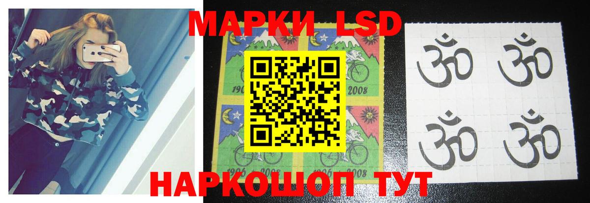 LSD-25 экстази кислота  OMG ССЫЛКА  Заводоуковск  Вход с VPN 