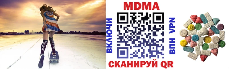 МДМА молли Заводоуковск