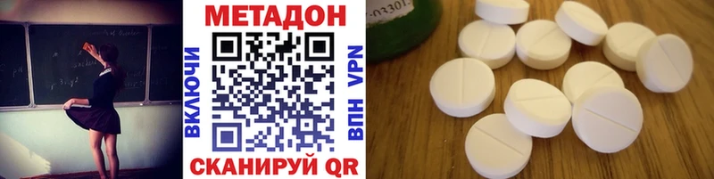 МЕТАДОН мёд  MEGA   Заводоуковск 