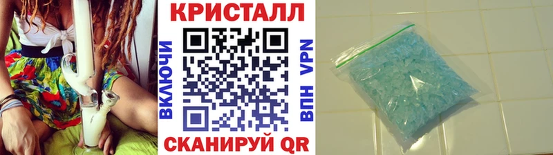 shop Telegram  Заводоуковск  Метамфетамин витя 
