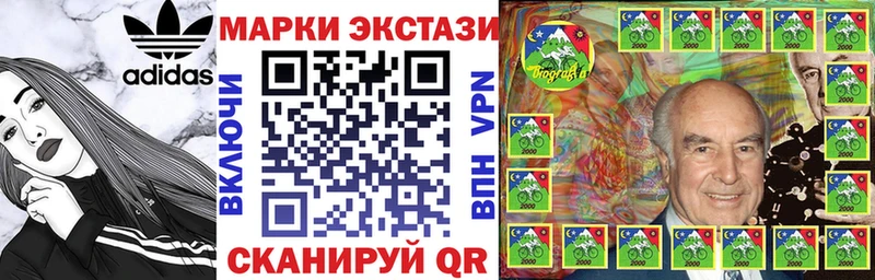 blacksprut как зайти  Заводоуковск  Марки 25I-NBOMe 1,8мг  наркотики 