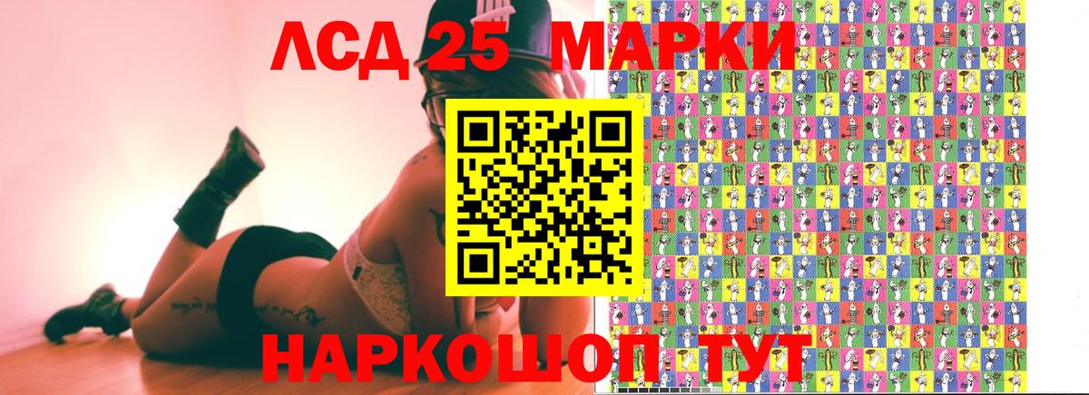Наркотические марки 1,8мг  Вход с VPN  Марки N-bome  Заводоуковск  Наркотические марки 1,8мг 