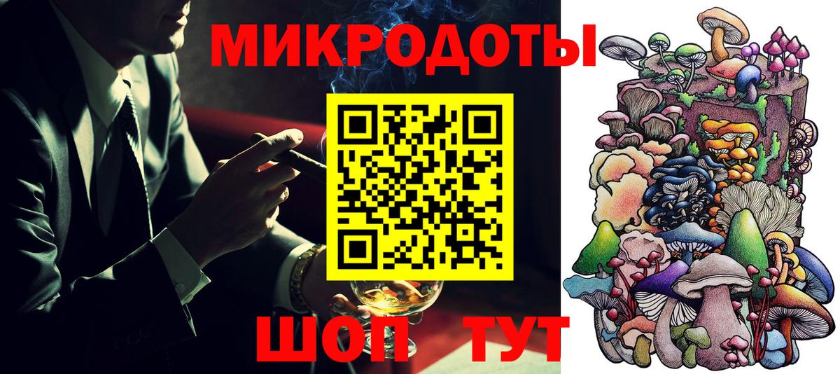 сколько стоит  Псилоцибиновые грибы ЛСД  Вход с VPN  Заводоуковск  Псилоцибиновые грибы Psilocybine cubensis 