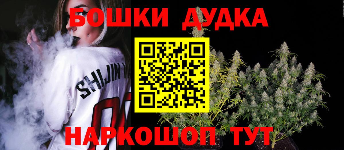 Канабис гибрид  Вход с VPN  Бошки марихуана Bruce Banner  Заводоуковск  Конопля план 